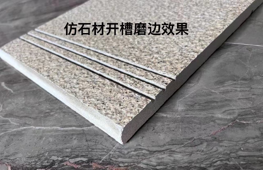 仿石材/石英磚